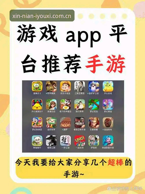 爱游戏APP旧版兼容入口最新版怎么找？老用户实测告诉你选哪个版本更省心