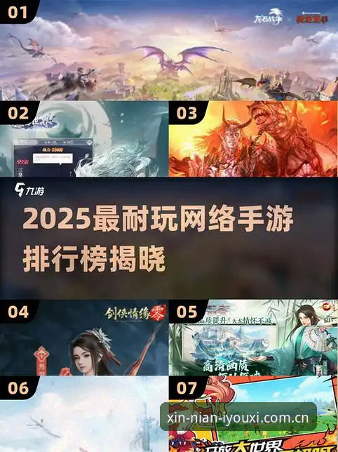 中国新年版手机版哪个好 中国新年版手机版哪个好?从实战角度拆解爱游戏平台的选择逻辑