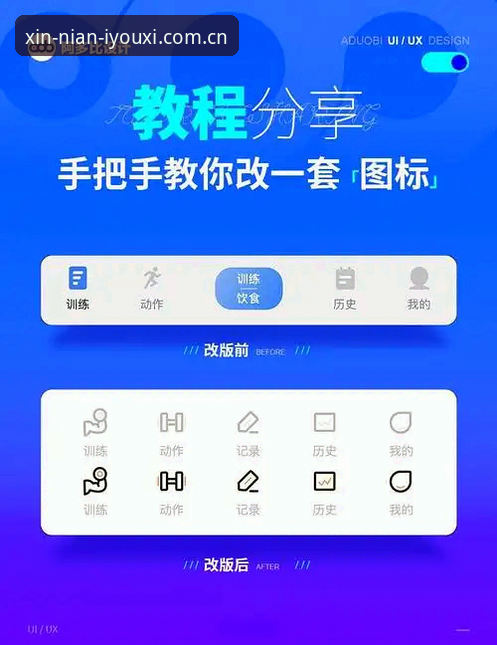 最新爱游戏APP旧版兼容入口 爱游戏APP旧版兼容入口使用教程:三步搞定切换