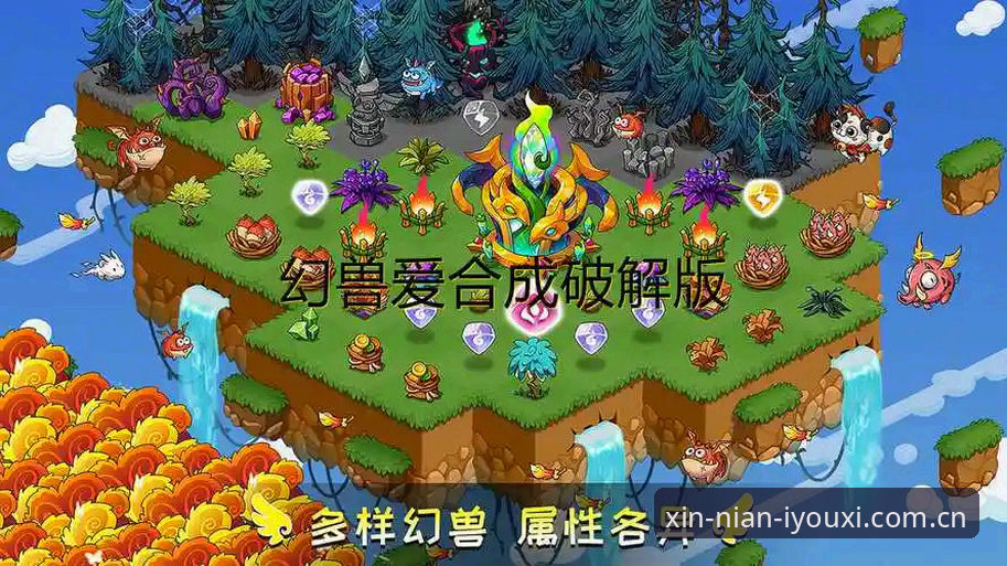 中国新年版手机版 爱游戏中国新年版手机版v3.0.0深度评测:别掉进版本切换的三个坑里